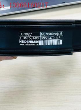 海德汉lb302C光栅尺,规格型号多,现货销售,成交价格(请询价)