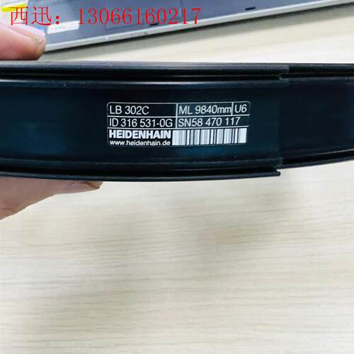 海德汉lb302C光栅尺,规格型号多,现货销售,成交价格(请询价)