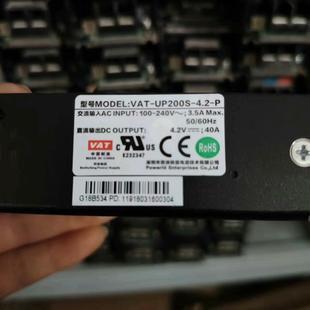 普德新星超薄开关电源4.2V40A,成色新,发货检测好配(请询价)