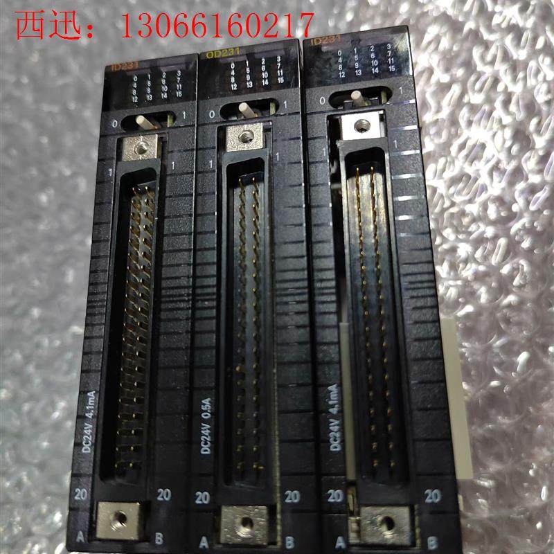 欧姆龙CJ1W-0D231,CJ1W-ID231一起3个,如(请询价)