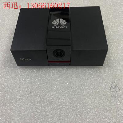 Atlas 200 HiLens Kit 开发套件(请询价)