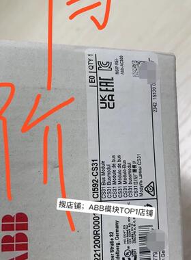 一级代理商 CI592-CS31 特价狂欢(请询价)