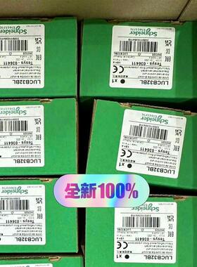 施耐德控制继电器LUCA32BL/LUCA32FU/(请询价)