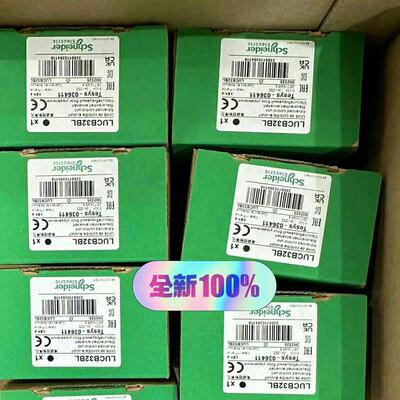 施耐德控制继电器LUCA32BL/LUCA32FU/(请询价)