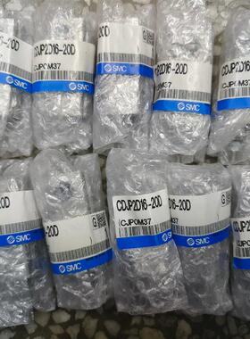 SMC气缸CDJP2D16-20D,库存10个(请询价)
