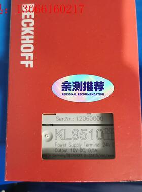 倍福KL9510    99新带包装 议价出,(请询价)