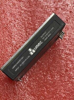 UMEC电源模块台湾环隆UMRQ100E5P1301(请询价)