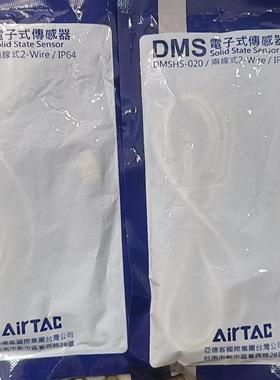 亚德客磁性开关DMSHS-020 库存50条 特价清(请询价)