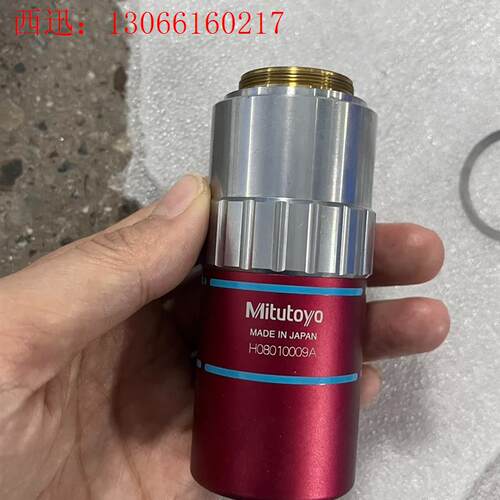 三丰镭射机物镜M Plan Apo NIR HR 50x/0(请询价)