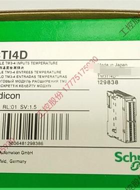 TM3TI4D 施耐德德TM3温度采集模块,支持无隔离热电偶(请询价)