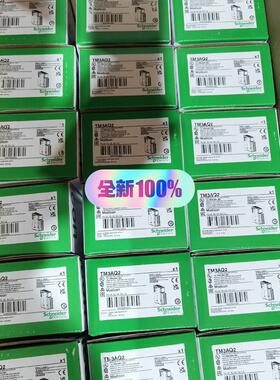 施耐德TM3扩展模块 TM3AQ2,TM3AQ2G现(请询价)