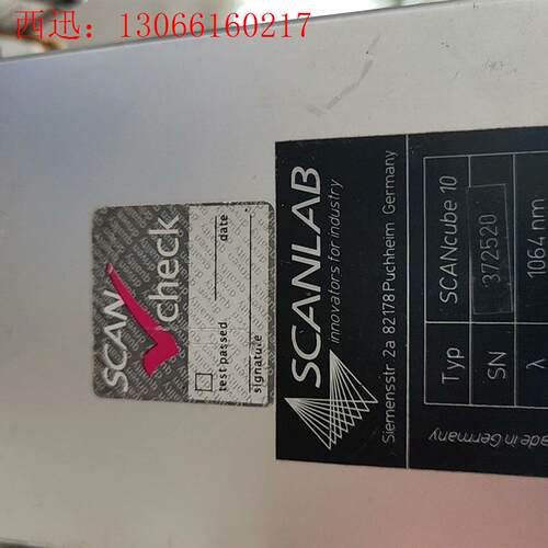 德国SCANLAB施肯拉,SCANcube10、1064nm(请询价)