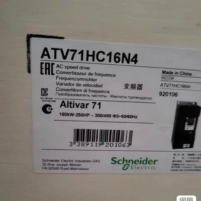 施耐德变频器ATV61HC13N4/ATV61HC11N4(请询价)
