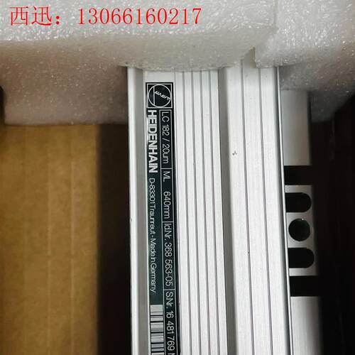 海德汉lc182  181  ,540  640   740(请询价)