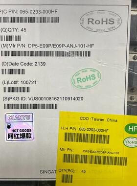 连接头DP5-E09P/E09P-ANJ-101-H(请询价)