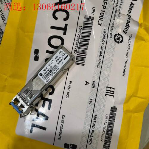 1783-SFP100LX开封,议价(请询价)