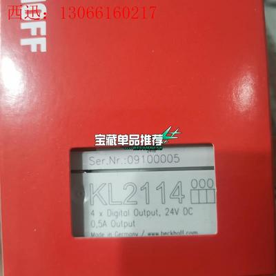 倍福KL2114 99新带包装,99,有量,(请询价)