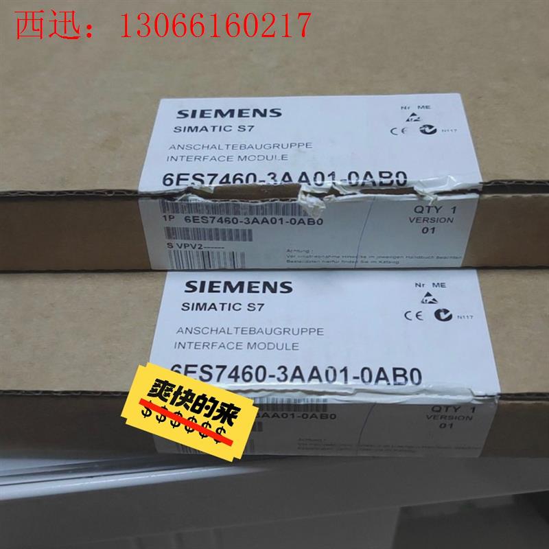 西门子6ES7460-3AA01-0AB0开封议价(请询价)