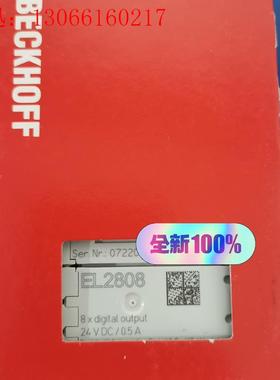 倍福EL2808 未开封 22年 议价出(请询价)