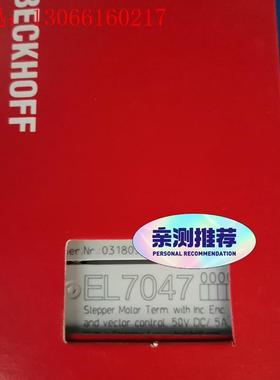 倍福EL7047 带包装,议价(请询价)