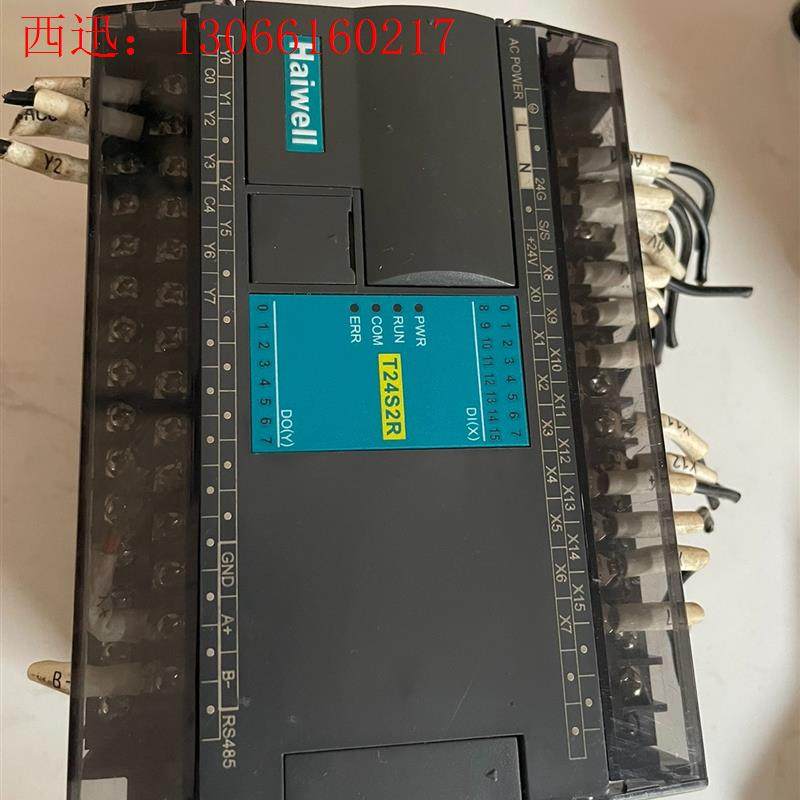 海为T24S2R可编程控制器PLC(请询价)