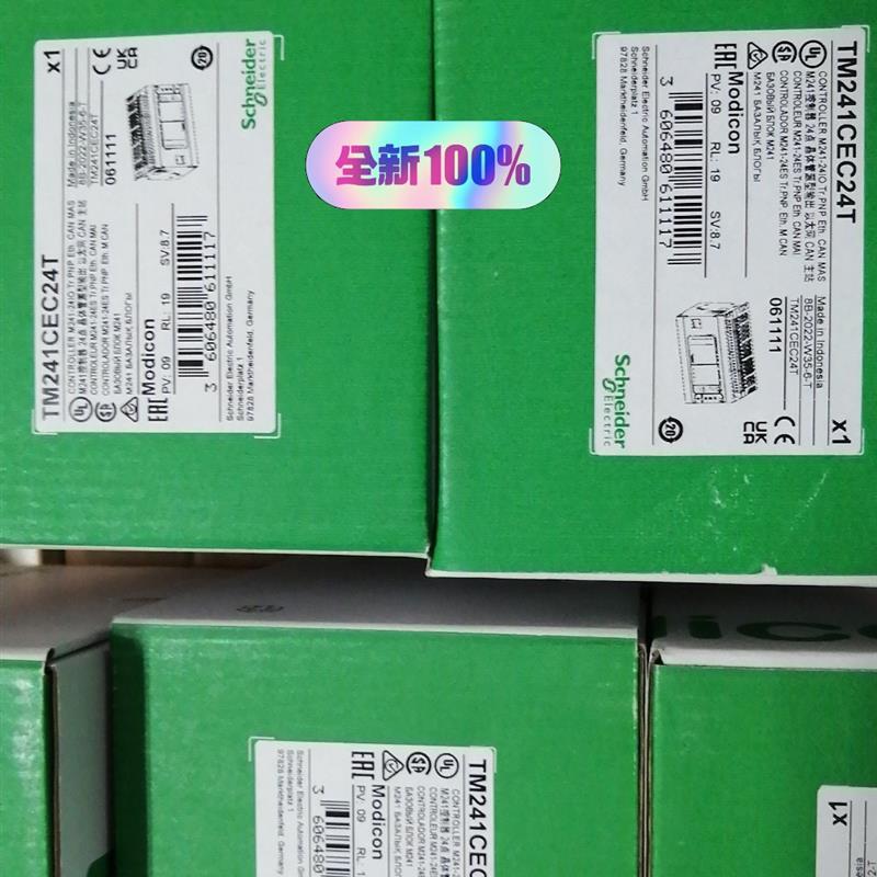 施耐德TM241CEC24T/TM241CEC24R/TM2(请询价)
