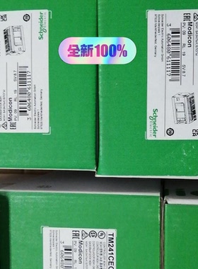 施耐德TM241CEC24T/TM241CEC24R/TM2(请询价)