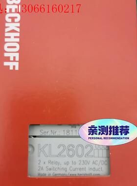 倍福KL2602 带包装 议价出,,当天发货 有量(请询价)