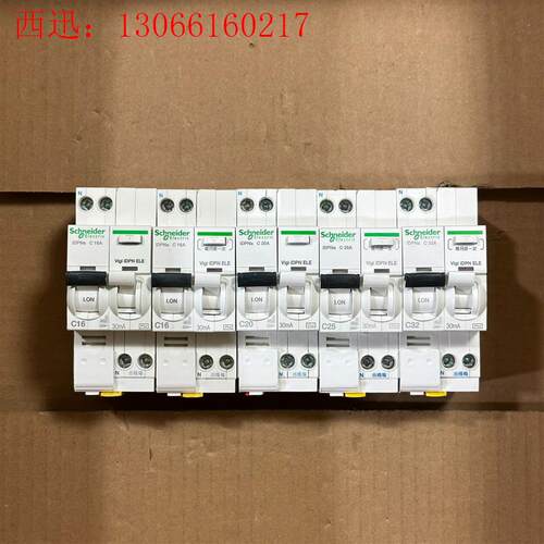 施耐德iPDNa 1P+N16A20A25A32A漏电保护器(请询价)