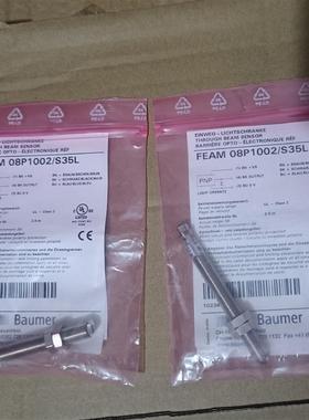堡盟FEAM 08P1002/S35L 光电传感器,(请询价)