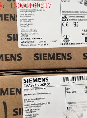 西门子3VA9213-0KP003VA附件插入式结构(请询价)