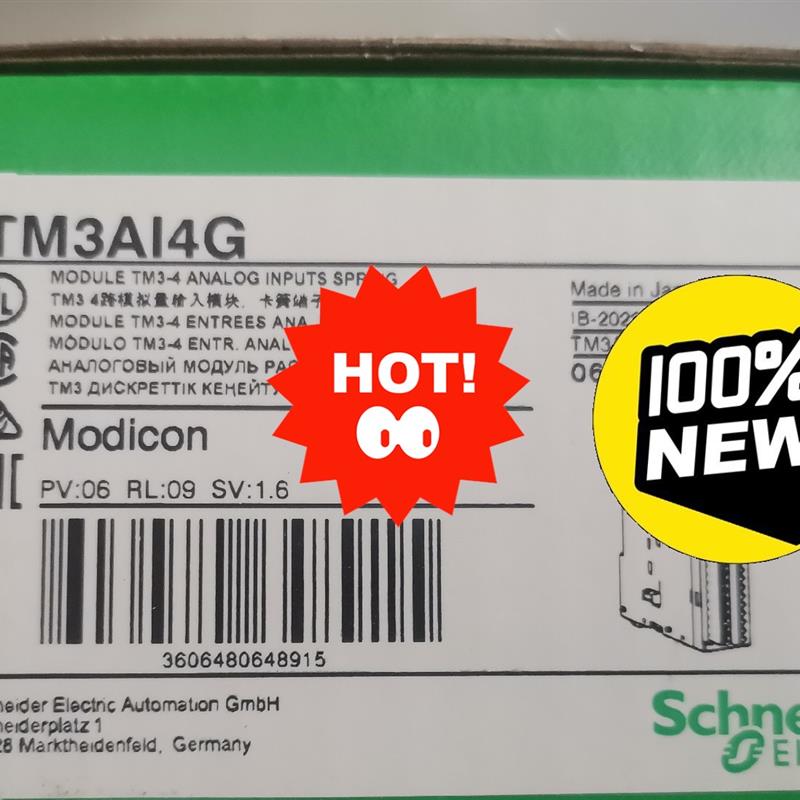TM3AI4G 施耐德保内(请询价)