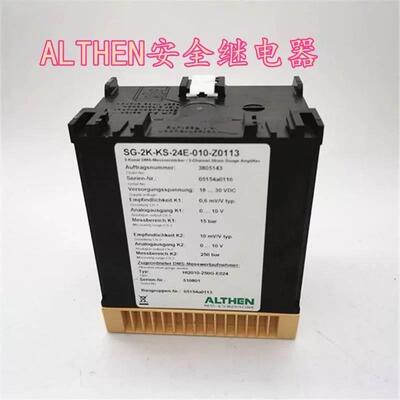 进口ALTHEN继电器SG-2K-KS-24E-010-Z0(请询价)