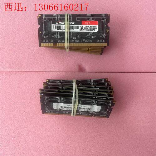 金泰克 ddr2 1g  800mhz 笔记本内存条(请询价)