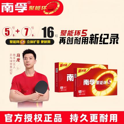 南孚碱性电池5号7号8粒组合装AAA家用电视空调玩具钟表通用七号1.5V普通AA干电池