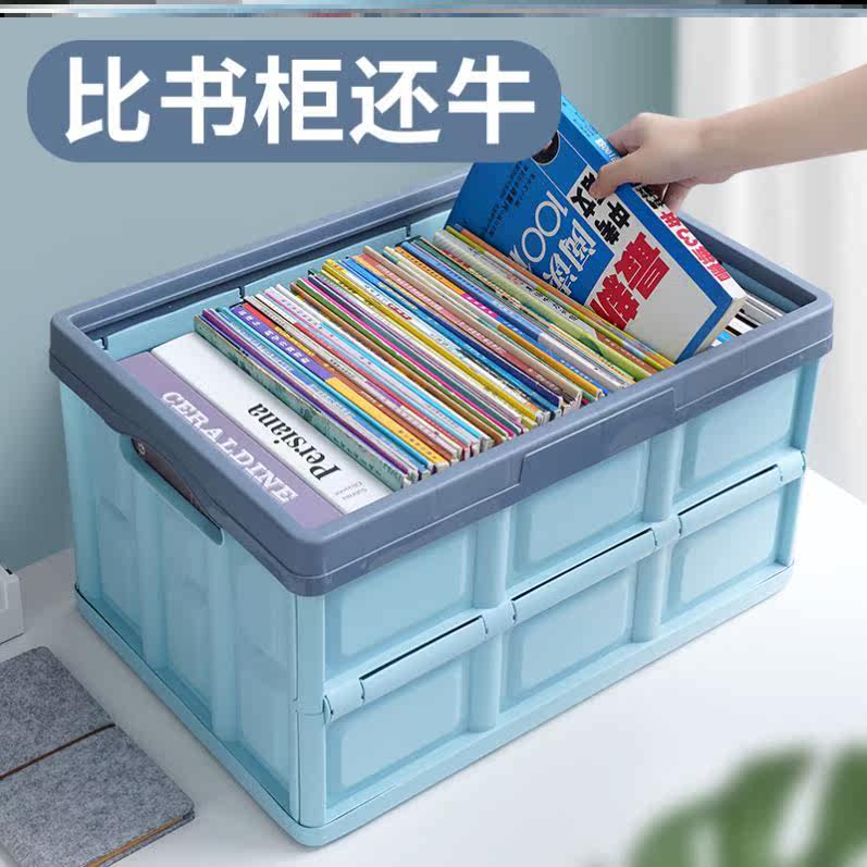 储物盒塑料箱可折叠式北欧省空间搬家办公室储物箱 收纳箱储存箱在类目 收纳整理, 家庭收纳用具, 储物箱, 收纳箱中 - 来自Buy2taobao.com提供专业的淘宝代购服务