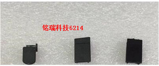 适用佳能5D2 5D3 6D 600D 500D 450D 550D电池盖旁仓 皮堵 胶皮