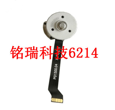 大疆质量保证马达