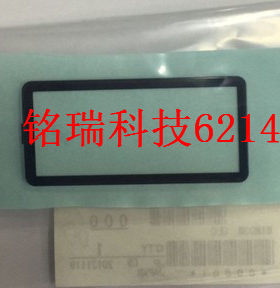 适用 原装 佳能5D3 6D 80D 5D4 70D 5DS 5DSR 肩屏小外屏 保护屏