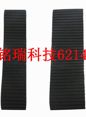适用腾龙 70-200 镜头胶皮 变焦环胶皮 对焦环胶皮 全新
