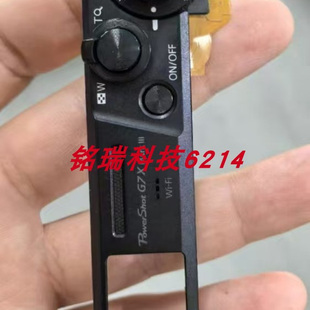 黑色顶壳 外壳 适用佳能 盘 模式 顶盖 G7X3 III G7X 正品 全新原厂