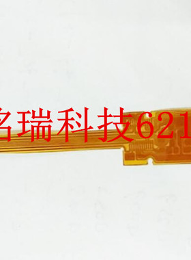 适用于徕卡 莱卡 Leica Minilux 相机 排线 镜头排线 光圈线 E02