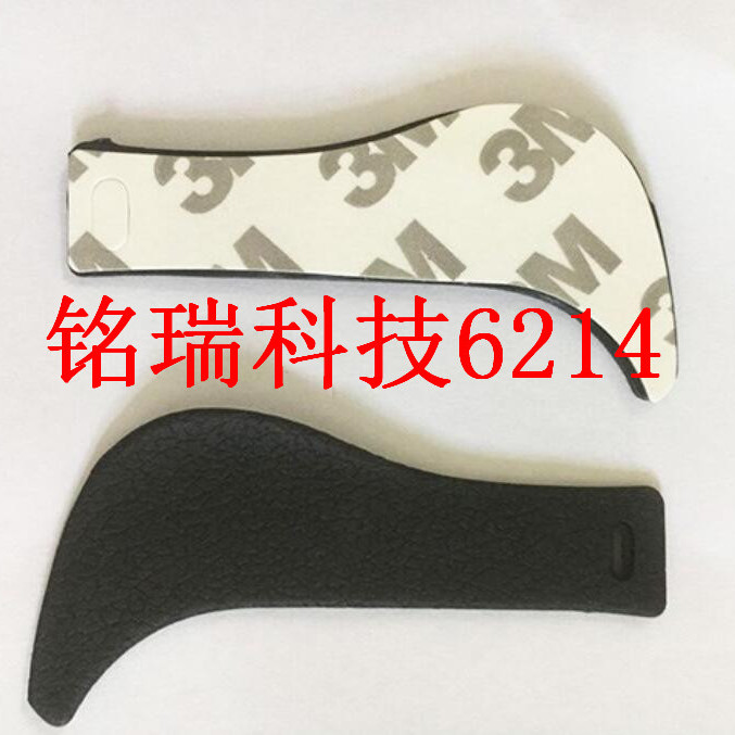 适用 全新国产 尼康 D600 D610 拇指胶 拇指皮 数码相机饰皮 胶皮