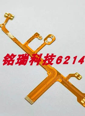 尼康 S200 S210 S220 S230 s225 镜头底座排线 后座排线 易损排线