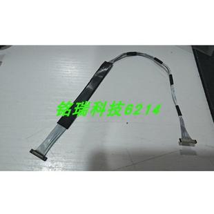 排线 屏线 显示屏排线主板到驱动板 MDH2 全新适用于松下HC
