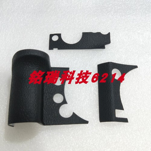 松下DC-S1H 手握皮 拇指皮 左侧皮 蒙皮 饰皮 胶皮三件套全新原装