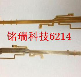 适用奥林巴斯EPL7 E-PL7排线 屏排线 液晶屏排线 主板连接屏排线