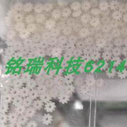 适用于 奥林巴斯U7000 U7010 U7030 U7040 防抖齿轮 易损齿轮