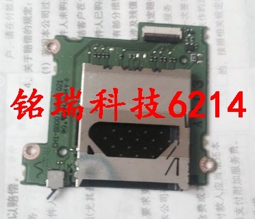 适用 CANON佳能 EOS1100D 1100D卡槽板 拆机包好 相机维修