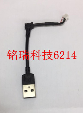 适用索尼HDR-CX240 PJ240 XR260 PJ200 机身USB线 数据线